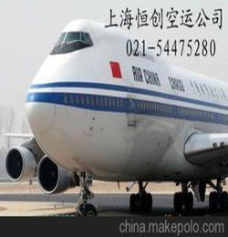 上海至成都航空货物运输服务
